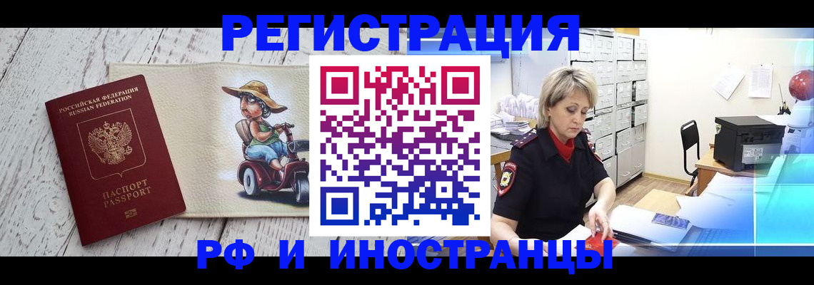 регистрация для дет. сада в Павлово
